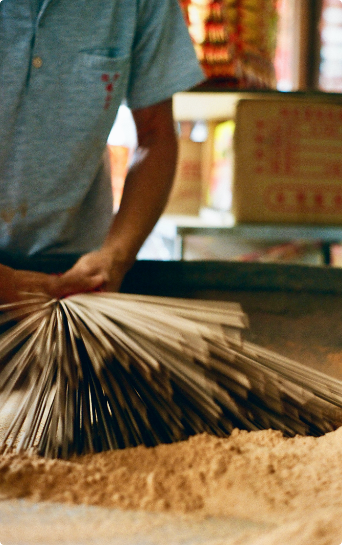 Incense Master 老明玉香舖之9